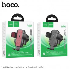 Держатель для телефона HOCO H64 на дефлектор, раздвижной, черный
