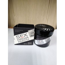 Ароматизатор "CONTEX"банка SEX-наша работа